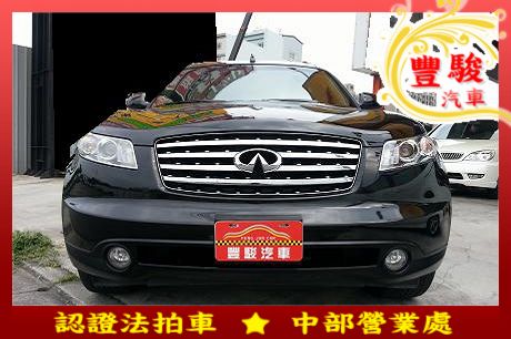 Infiniti 極致 FX35  照片1