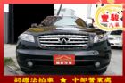 彰化縣Infiniti 極致 FX35  INFINITI 極致 / FX35中古車