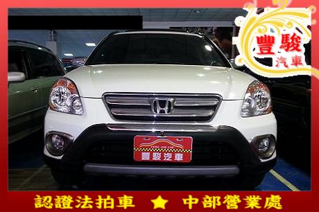 Honda 本田 CR-V  照片1