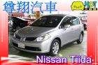 台中市Nissan 日產 Tiida NISSAN 日產 / TIIDA中古車