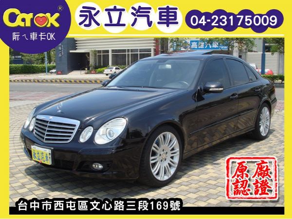 08 BENZ E280 原廠保養紀錄 照片1