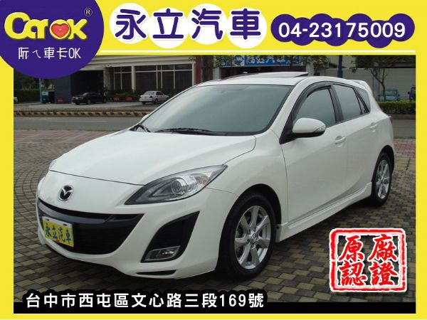 11 MAZDA3 2.0 5門 照片1