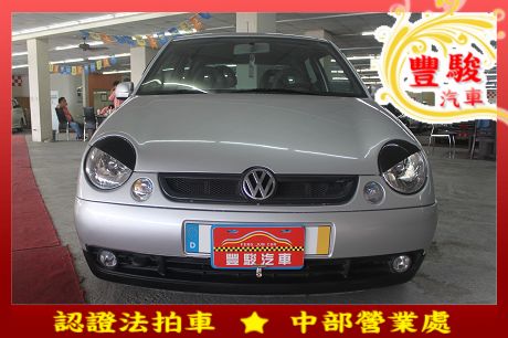 VW 福斯 Lupo  照片1