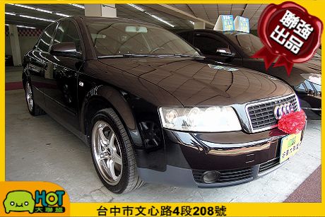 2005 Audi 奧迪 A4 1.8T 照片1