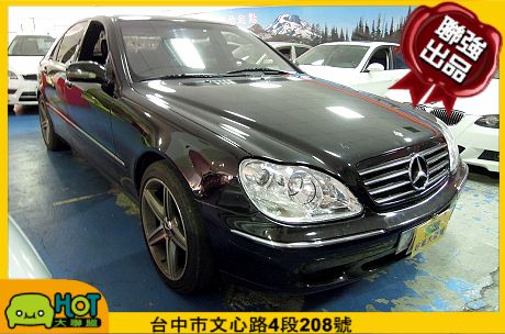 2000 Benz 賓士 S 320 L 照片1