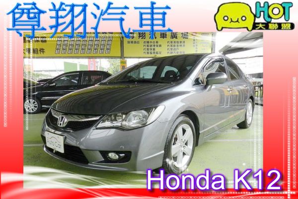 Honda 本田 K12  照片1