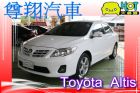 台中市Toyota 豐田 Altis  TOYOTA 豐田 / Altis中古車