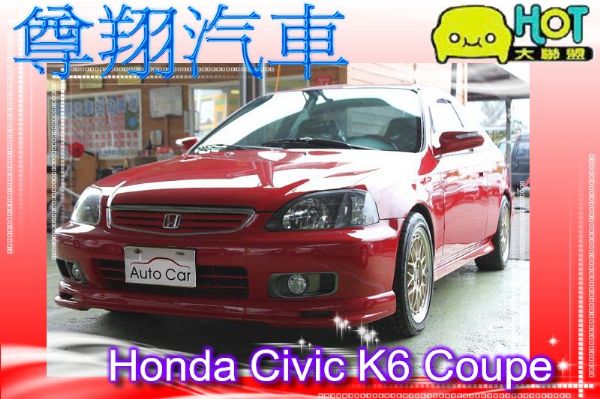 HONDA本田 K8~COUP 照片1