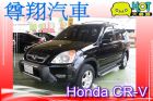 台中市Honda本田 CR-V HONDA 台灣本田 / CR-V中古車