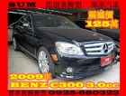 桃園市2009年 賓士 BENZ C300  BENZ 賓士 / C300 AMG中古車