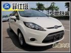 台中市【高鐵汽車】2012 福特 菲仕塔 白  FORD 福特 / Festiva中古車