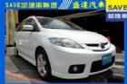 台中市Mazda 馬自達 5 MAZDA 馬自達 / 5中古車