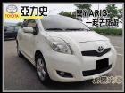 台中市【高鐵汽車】2010 豐田 YARIS TOYOTA 豐田 / YARIS中古車