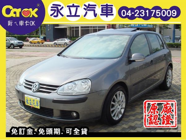 06 VW 福斯 golf 1.6天窗 照片1