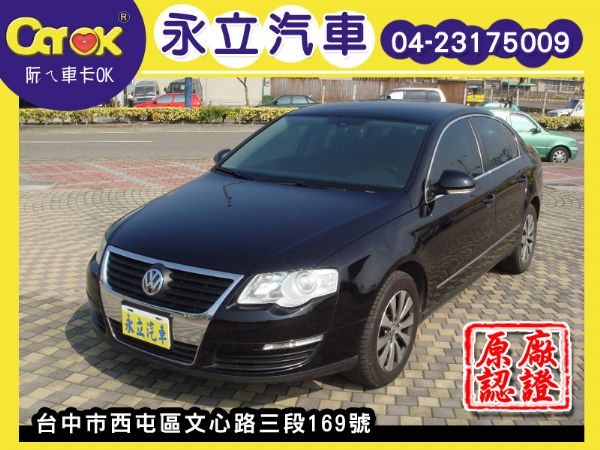 10 VW 福斯 Passat 1.8T 照片1