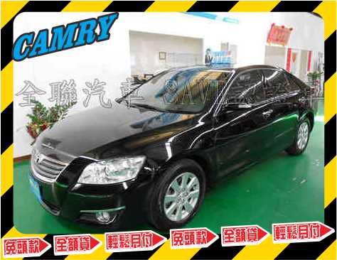 Toyota 08 Camry 2.0 照片1