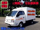 台中市【松順汽車】10年 現代porter波特 HYUNDAI 現代 / Pony中古車