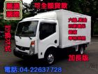 台中市【松順汽車】09年 日產 Cabstar NISSAN 日產 / Cabstar(勁旺.勁勇)中古車