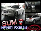 台中市 Infiniti 極致 FX35 銀  INFINITI 極致 / FX35中古車