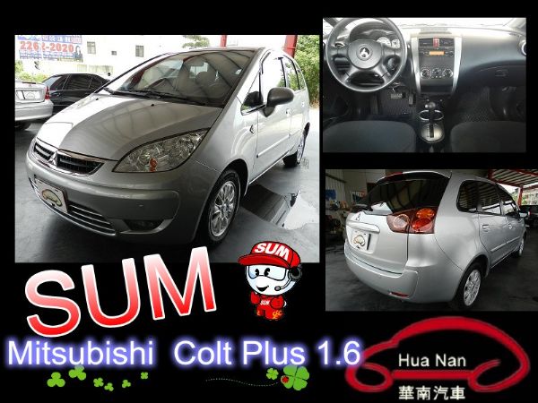  Mitsubishi  三菱 Colt 照片1