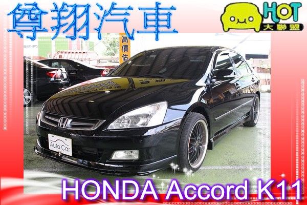 HONDA本田 Accord K11 照片1