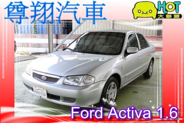 Ford福特Activa愛地發  照片1