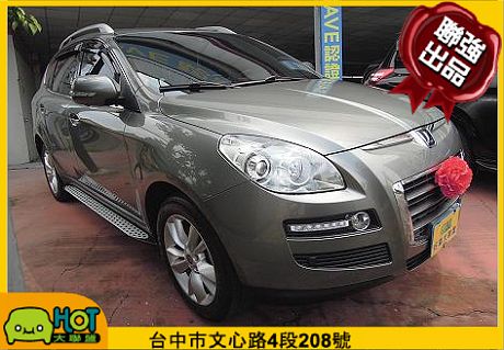 2011 LUXGEN納智捷 7 SUV 照片1