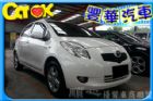 台中市Toyota豐田 Yaris  TOYOTA 豐田 / YARIS中古車