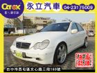 台北市BEN C200K 中華賓士 尊榮華貴 BENZ 賓士 / C200 Kompressor中古車