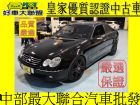 台中市CLK 240 專辦信用不良 小白  BENZ 賓士 / CLK 240中古車