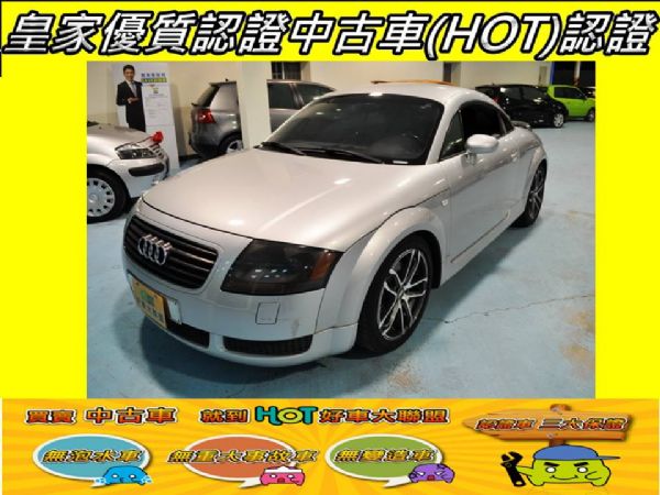 TT 1.8 手排 專辦信用不良 小白 照片1