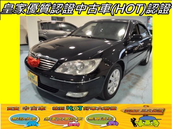 Camry 3.0 專辦信用不良 小白 照片1