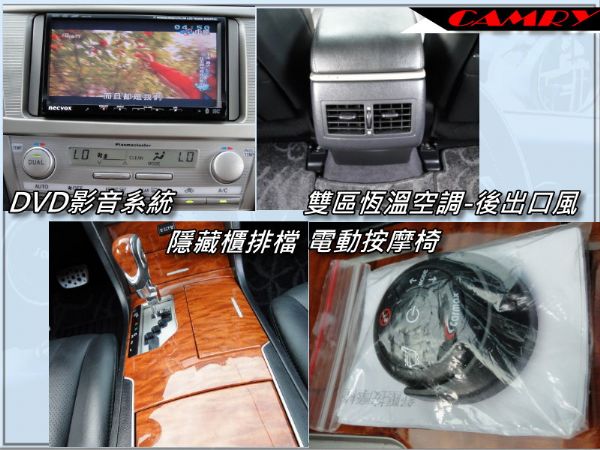 09年新CAMRY~DVD影音~原廠保養 照片8