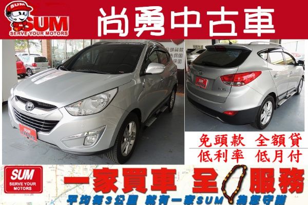 Hyundai 現代  IX35 照片1