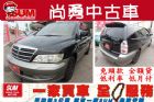 台中市Savrin 幸福力 MITSUBISHI 三菱 / Savrin中古車