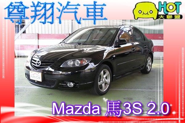 Mazda 馬自達馬3S 照片1