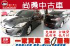 台中市NEW MAZDA 3 MAZDA 馬自達 / 3中古車