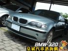 桃園市BMW318 可全額貸款 3500交車  BMW 寶馬 / 318i中古車