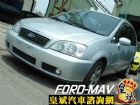 桃園市福特-MAV 5人座 FORD 福特 / MAV中古車