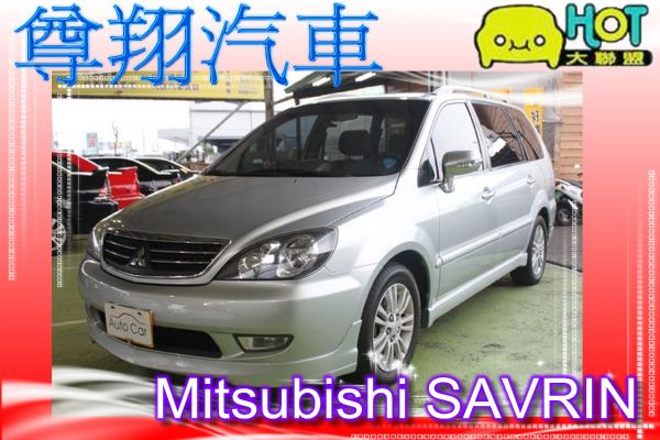 Mitsubishi三菱SAVRIN 照片1