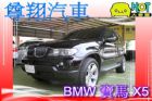 台中市BMW 寶馬 X5  BMW 寶馬 / X5中古車