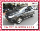 台中市寶獅 206CC  PEUGEOT 寶獅 / 206 CC中古車