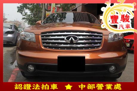 Infiniti 極致 FX35  照片1