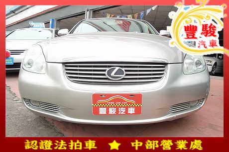 Lexus 凌志 SC 430  照片1