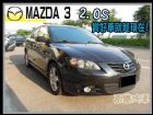 台中市【高鐵汽車】2008 馬自達 3 黑  MAZDA 馬自達 / 3中古車