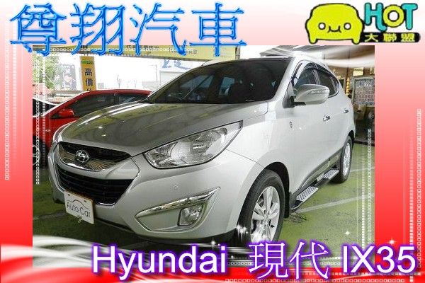 Hyundai 現代 IX35 照片1