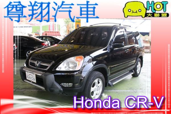 Honda本田 CR-V 2.0  照片1