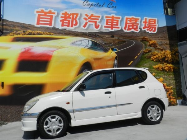 2000年大發 Sirion 西力旺 白 照片2