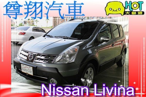 Nissan 日產 Livina  照片1