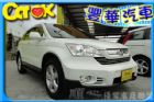 台中市Honda 本田 CR-V  HONDA 台灣本田 / CR-V中古車